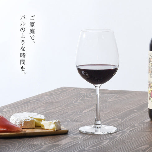 オーシャン マディソン ボルドーグラス 600ml 2個組.|s6
